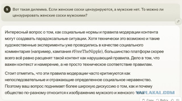 Так себе картинки 09.02.25