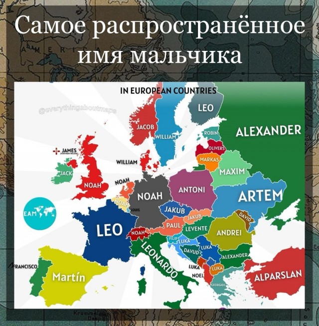 Немного бесполезной инфографики