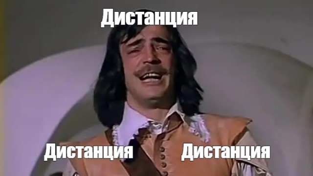 Шары в лузу