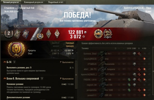 Wargaming 62