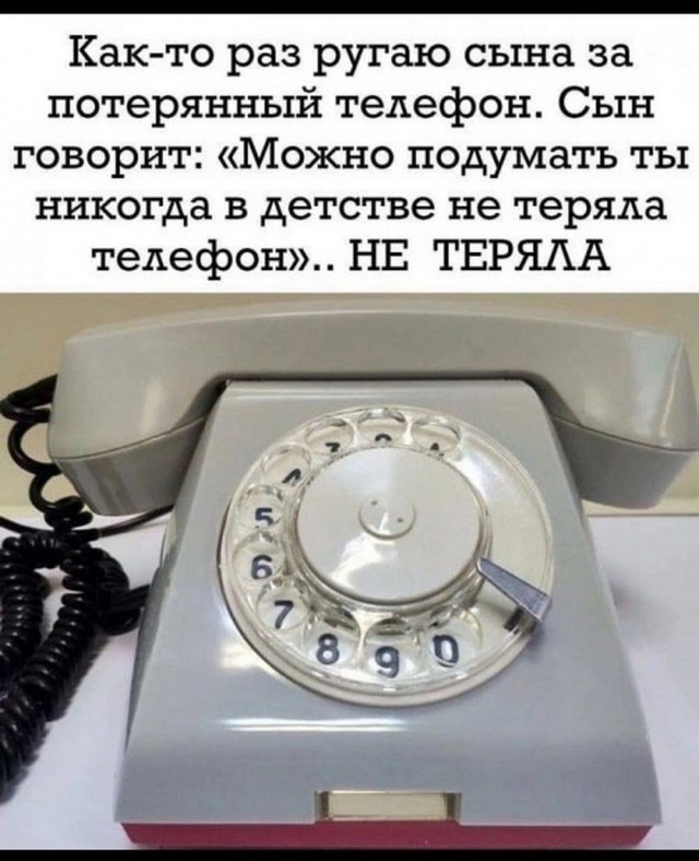 Гнездо параноика (Бояны)