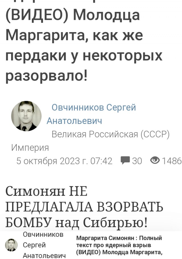 Оставил коммент у Симоньян - получил уголовку