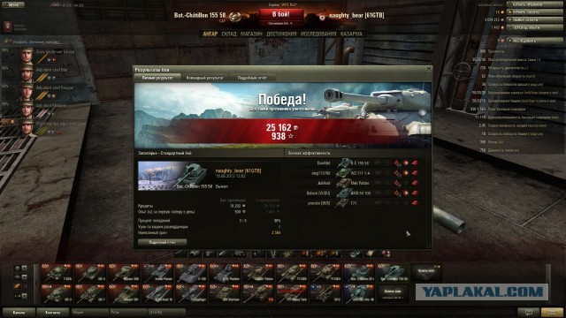 Wargaming 5