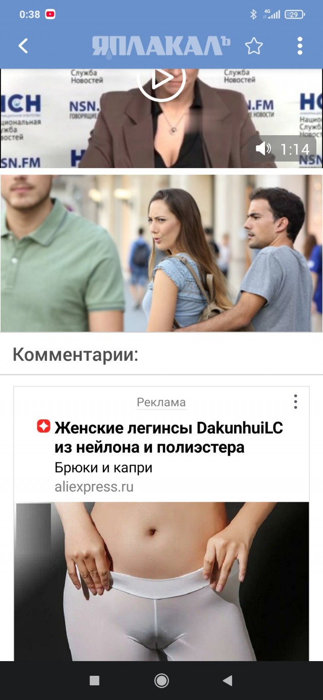 На конференции эксперты ужаснулись статистике: больше половины россиян изменяли своим партнёрам, в основном это женщины