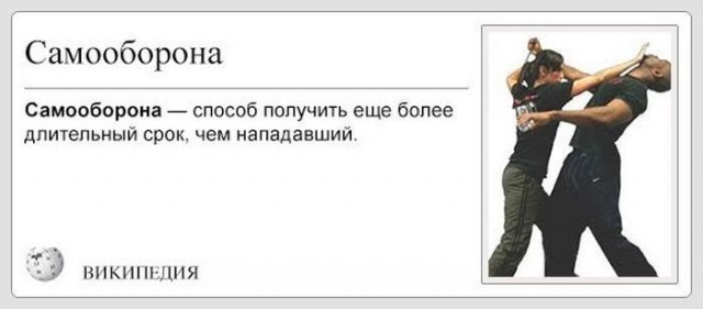 "Ты чмо тупорылое! Иди нах*й!"