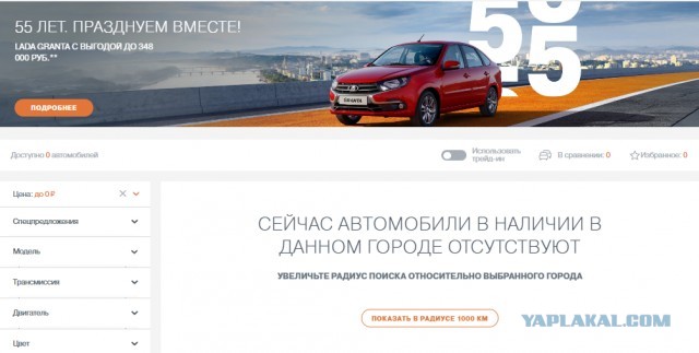 Забивают последний гвоздь в крышку авторынка