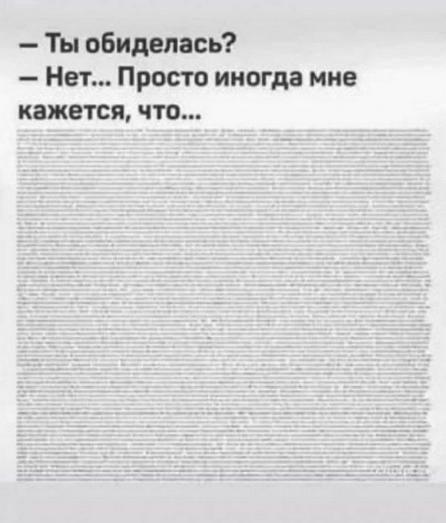 Продолжаю чистить телефон