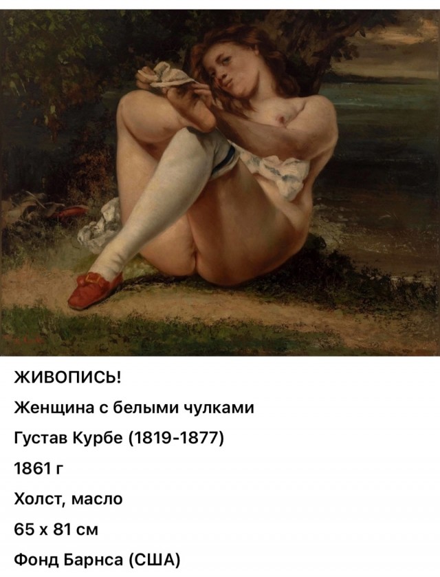 АРТ-Воскресенье
