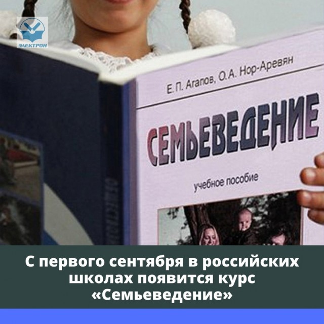 25-летняя учительница возила к себе домой школьника и занималась с ним сексом