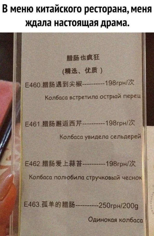 Веселые картинки в понедельник (12.05)
