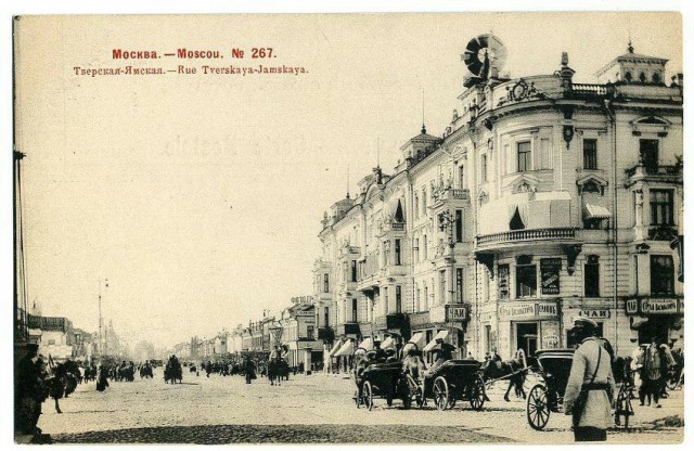 ​ Фотографии из прошлого нашей страны – 105