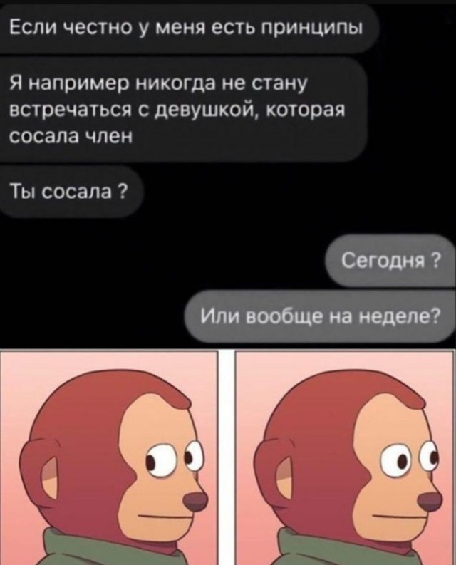 Жалуются на бояны местные.