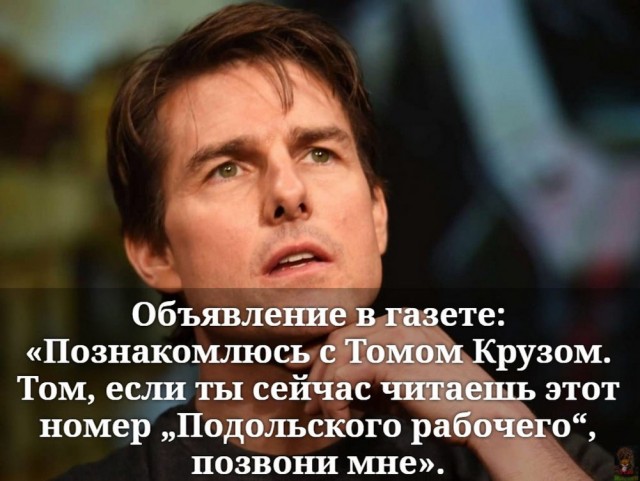 Еб**ины