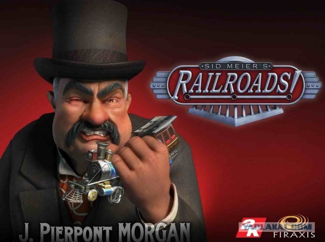 Железный коммодор