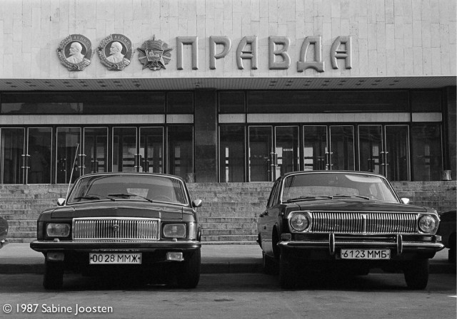 Яркие восьмидесятые: СССР на пороге перемен. Часть вторая.