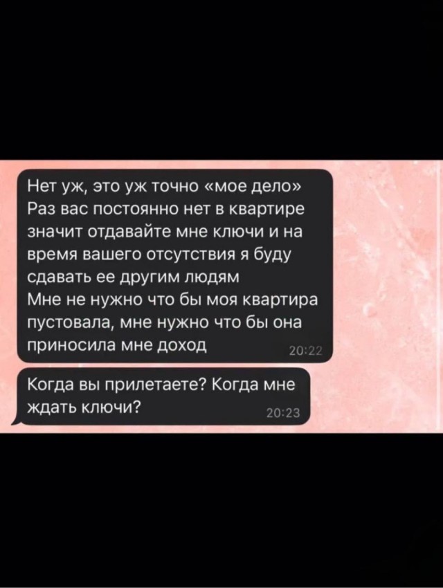 Умные мысли часто преследовали её, но она была быстрее.