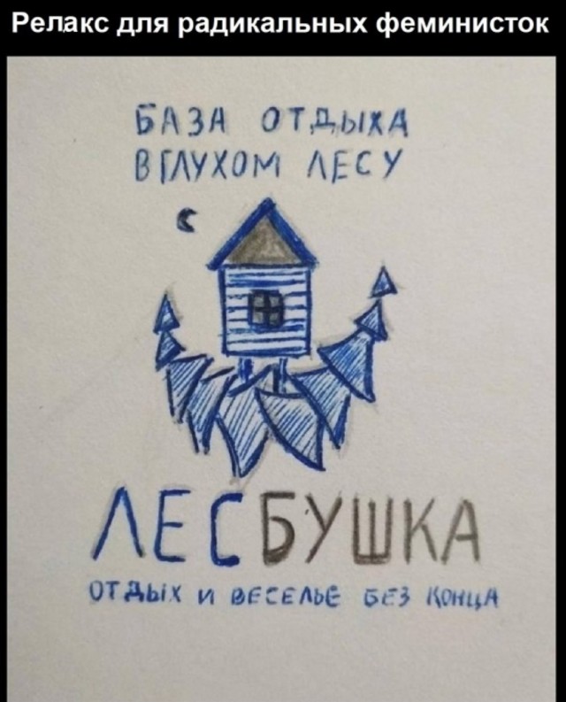 Так себе картинки 08.06.25