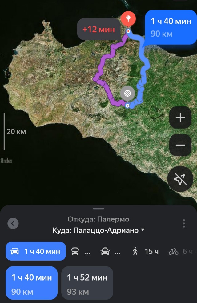 В центре Сицилии выставлена на продажу уютная квартира по цене 2,3 млн рублей