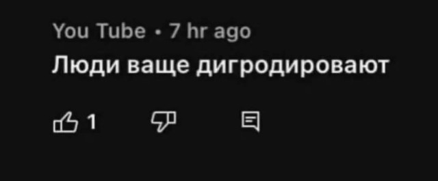 Забавные картинки, шутки из этих ваших интернетов