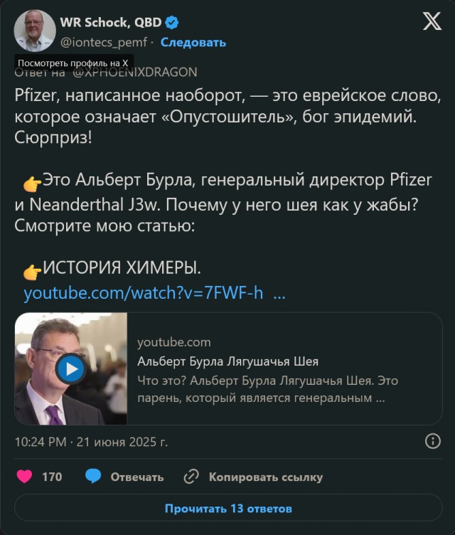 Ковид, Цифровая валюта и прочие радости. II