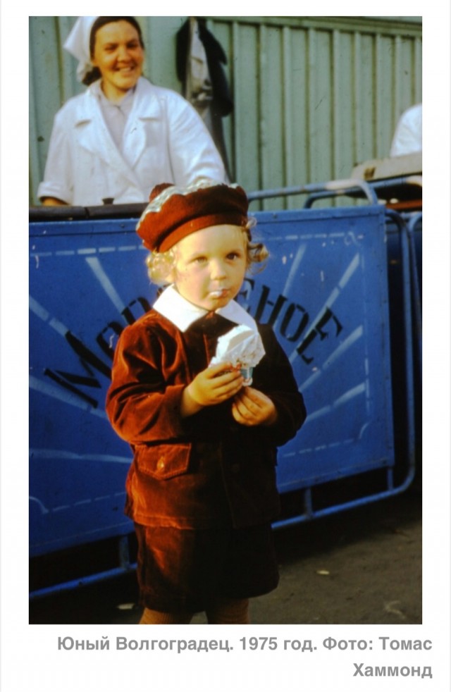Каким был СССР в 1975 году? Фотоподборка