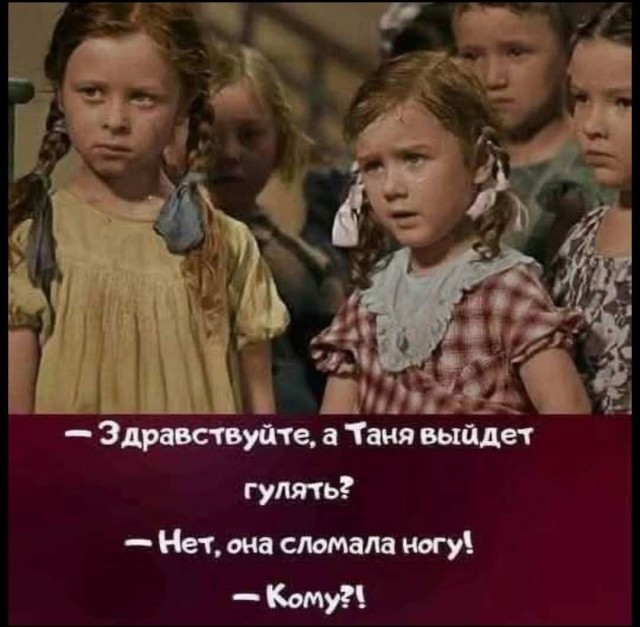 Отсутствие морально этических норм Vol.37