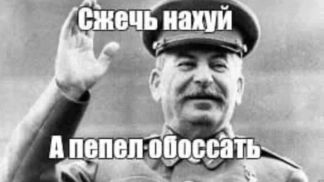 Преступление и извинения