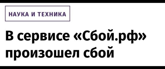 Деградация