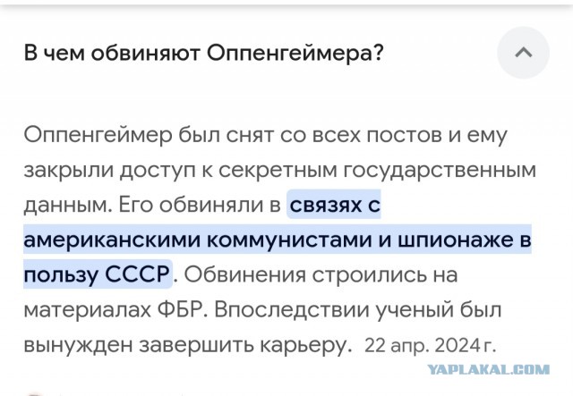 5 августа 1930 родился Нил Армстронг — первый человек, ступивший на Луну