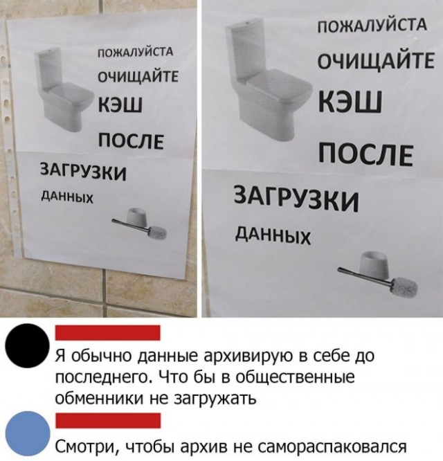 Веселые картинки в маленькую пятницу (13.08)