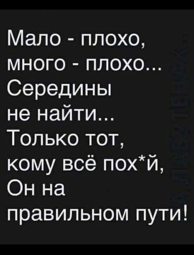 Картинки для деградации 25 (разной степени свежести)