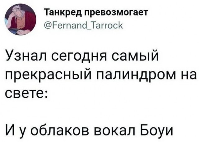 Картинки для деградации 25 (разной степени свежести)