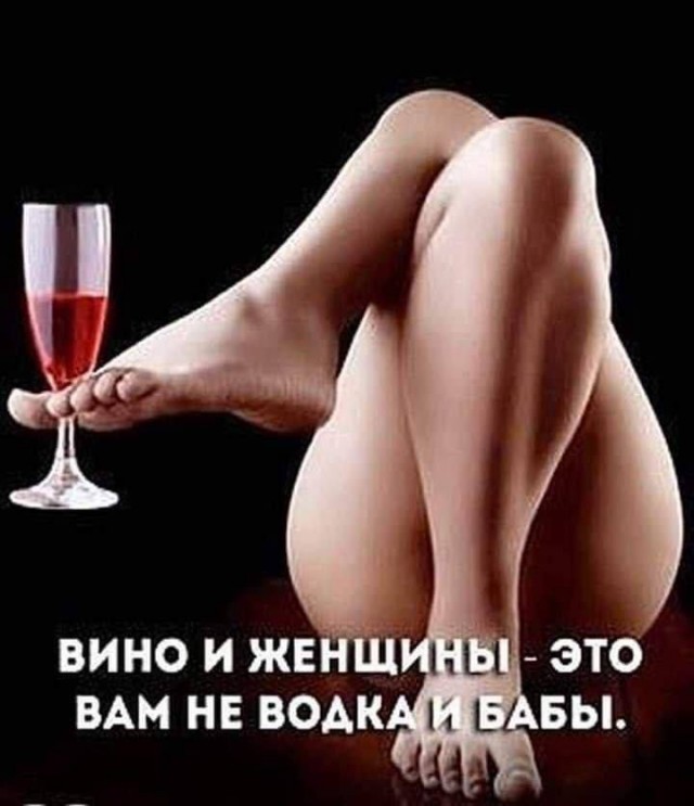 Забавные и не очень скромные картинки - 11