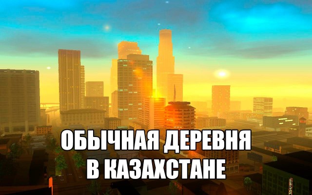 Медицина в Алматы