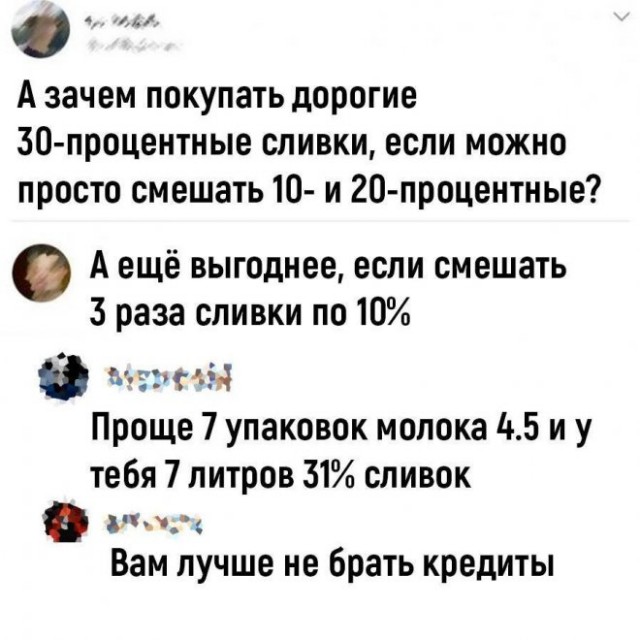 Веселые картинки в пятницу (12.09)