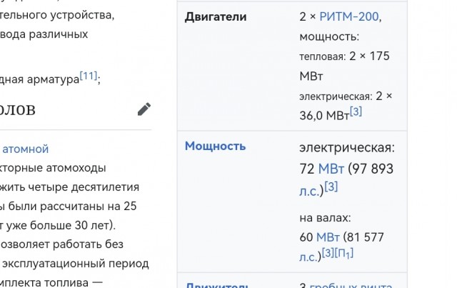 Пытаемся съебнуть