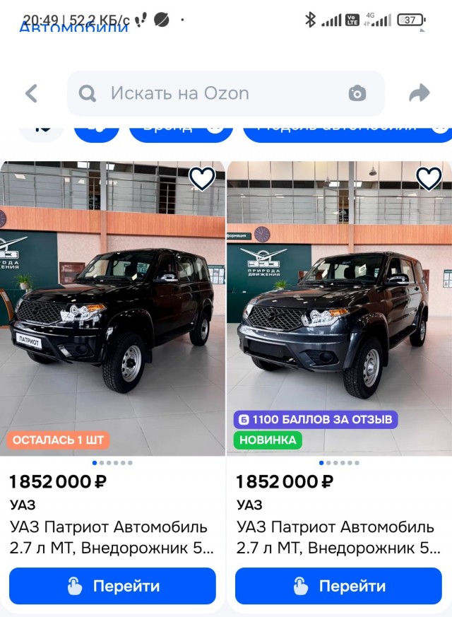 Китайский лифтбек JAC J7 продают на Ozon дешевле Lada Vesta