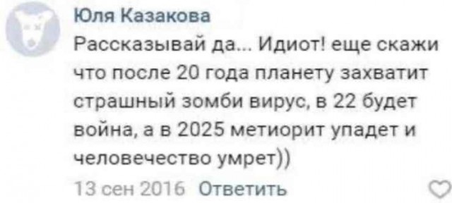 Наблюдаете ли вы или нет новости  по поводу объекта  3I/ атлас, который летит в нашей Солнечной системе сейчас?