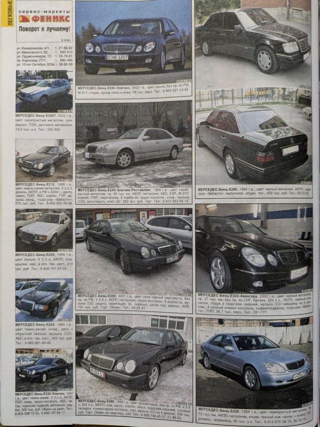 2006 год. Ни каких вам (утильсборов).