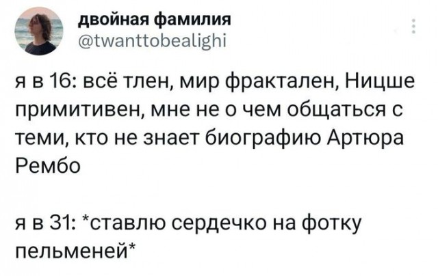 Картинки для деградации 65 (разной степени свежести)
