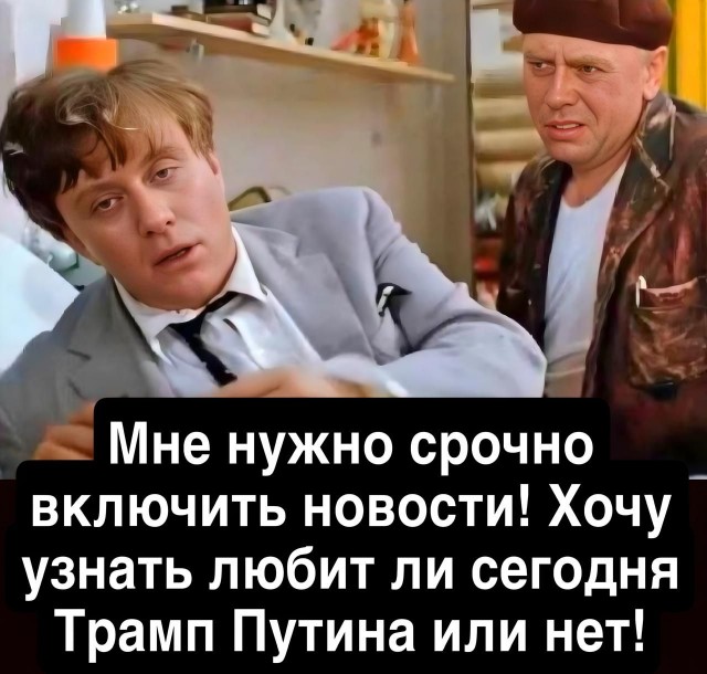 Путин и Трамп завершили телефонный разговор и договорились о встрече в Будапеште