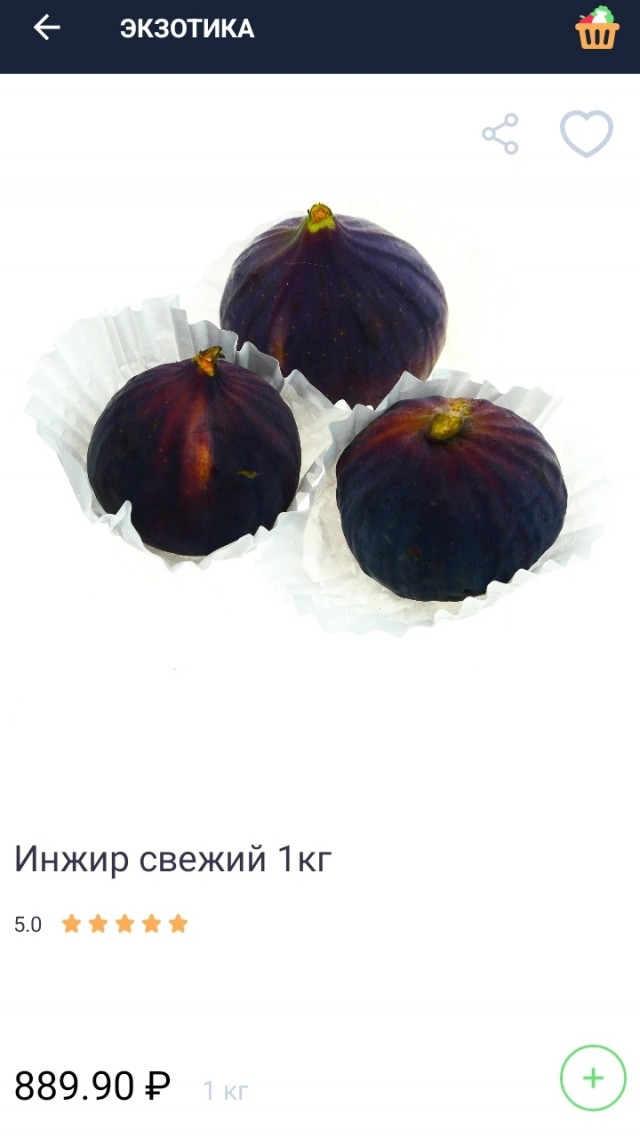 Как поступить? Жена дома не ночевала