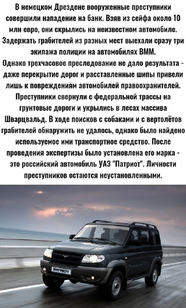 Так себе картинки 02.11.25