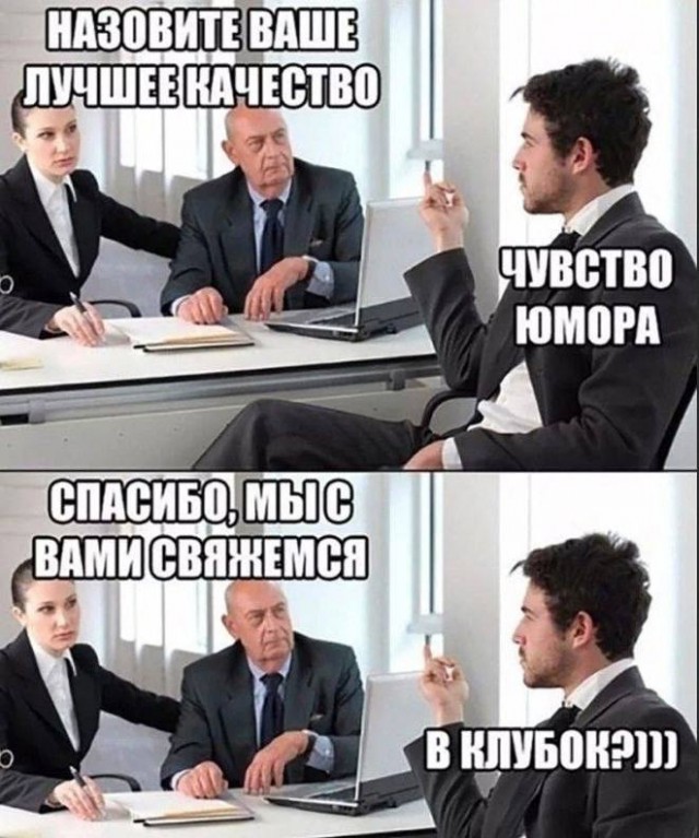 Небаянистая деградация 7