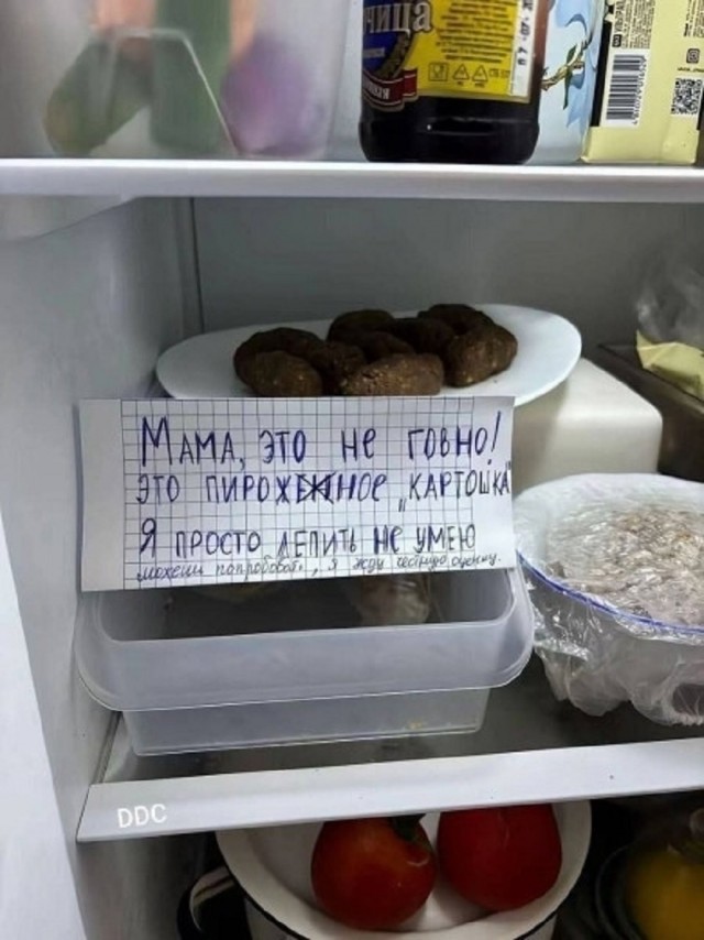 Так себе картинки 26.11.25