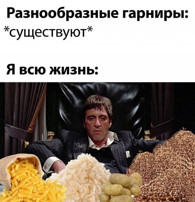 Маленькая пятница 24.12