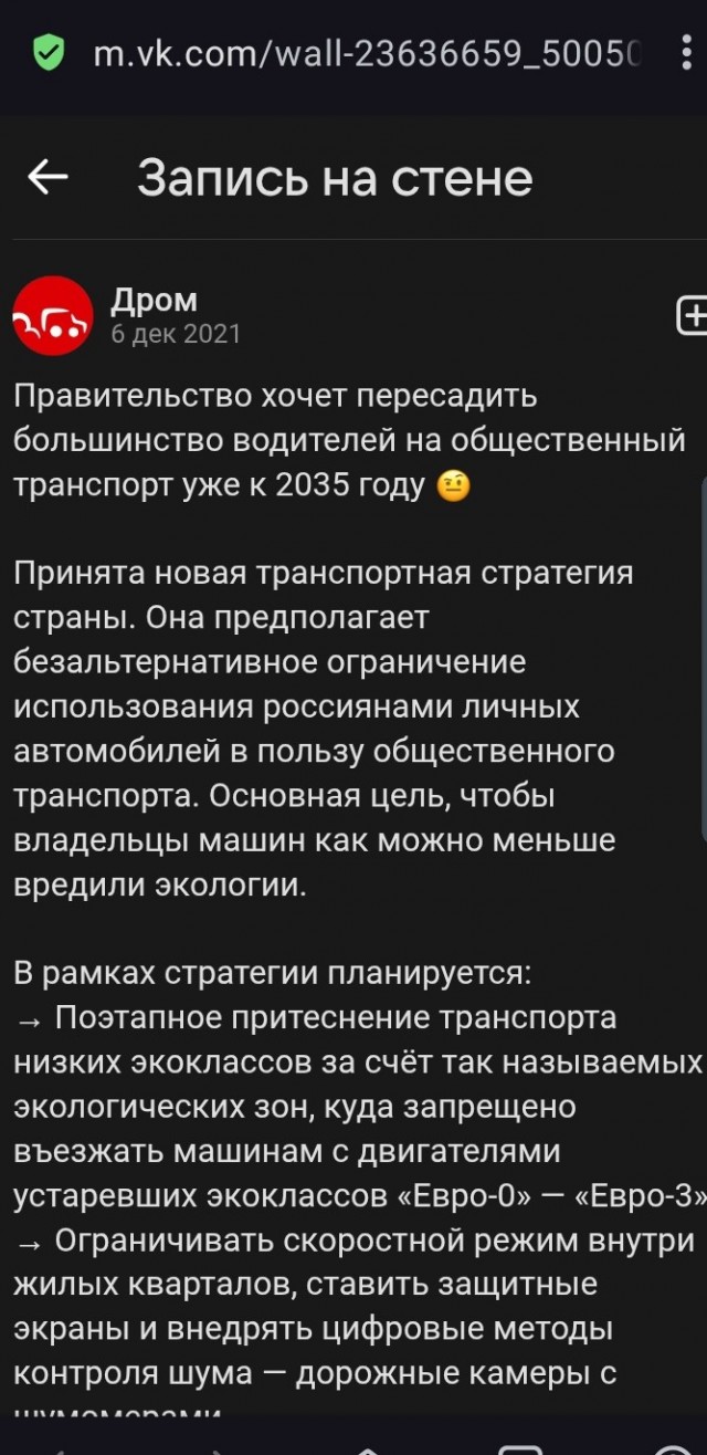 Шины подорожают на 3000–5500 рублей из-за двукратного роста экосбора