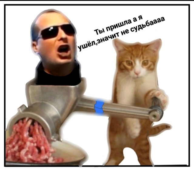 Вот и снова угрозы в мой адрес стали появляться...