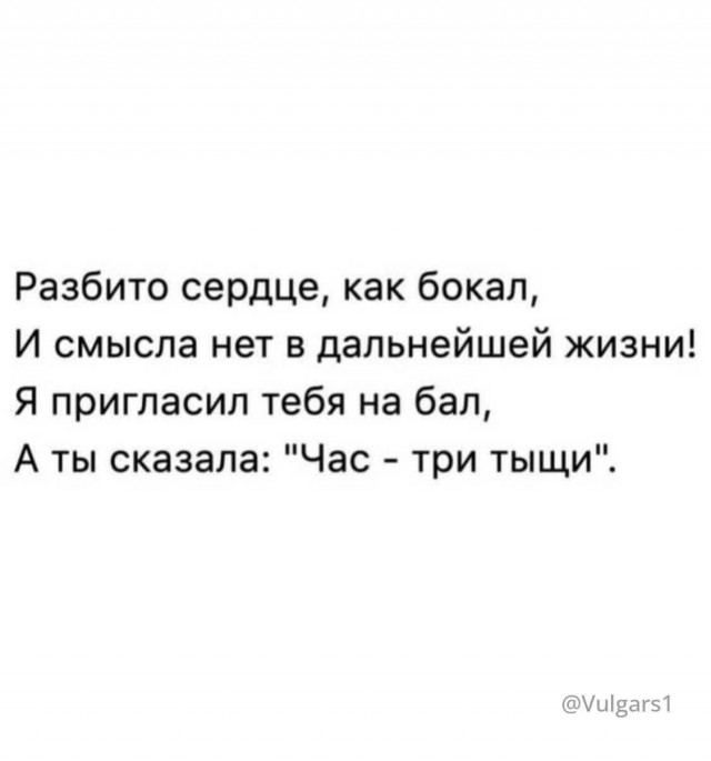 Девушка знает себе цену - это 200$ за 1 сеанс