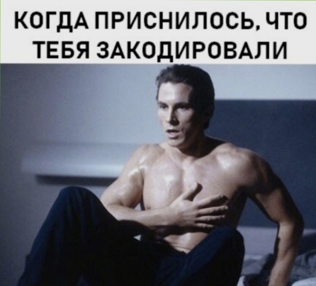 Пятничный бухопоезд